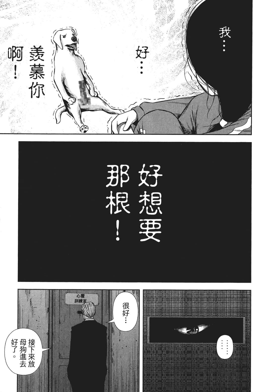 Page 92