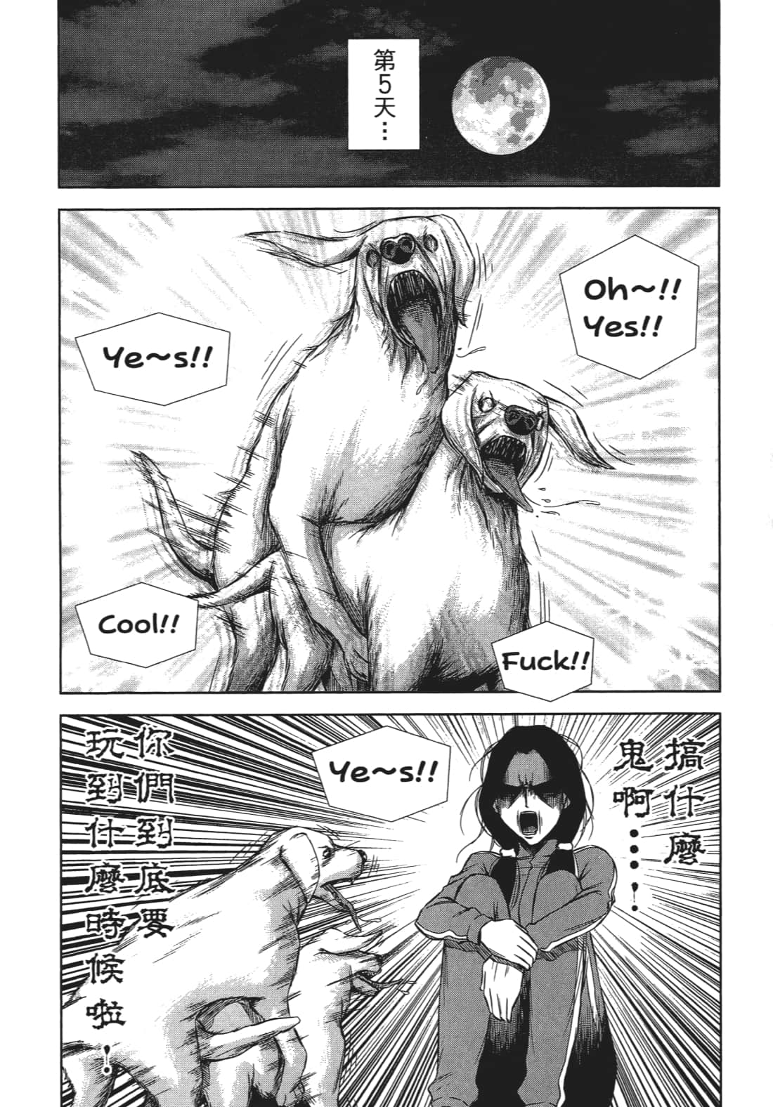 Page 93