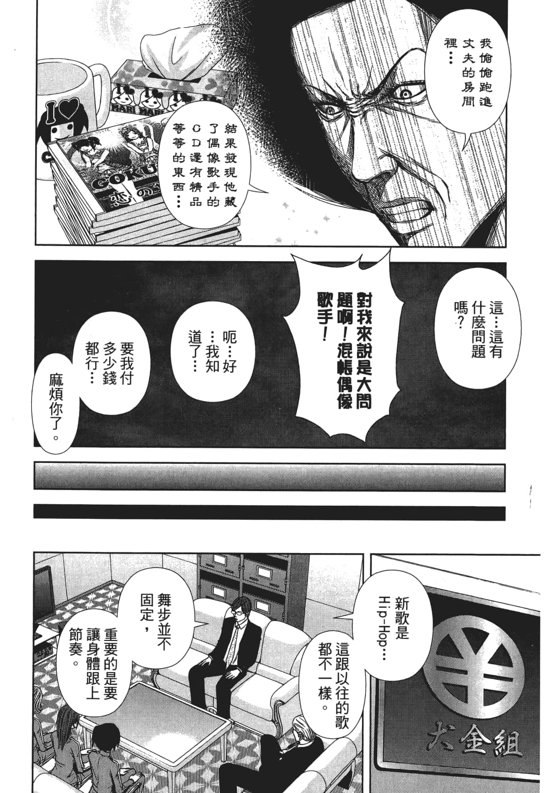 Page 114