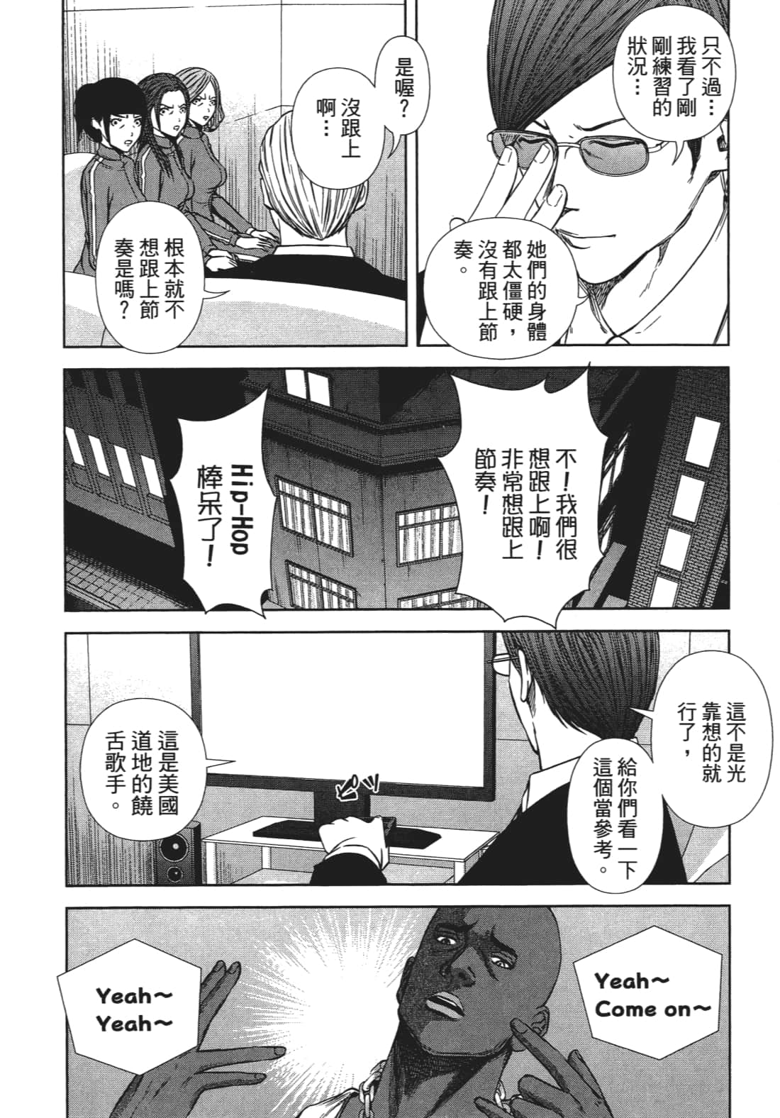 Page 115