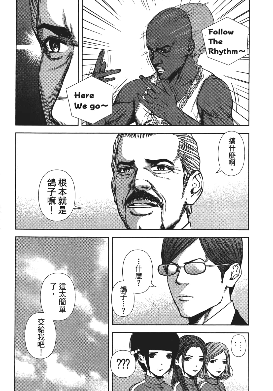 Page 116
