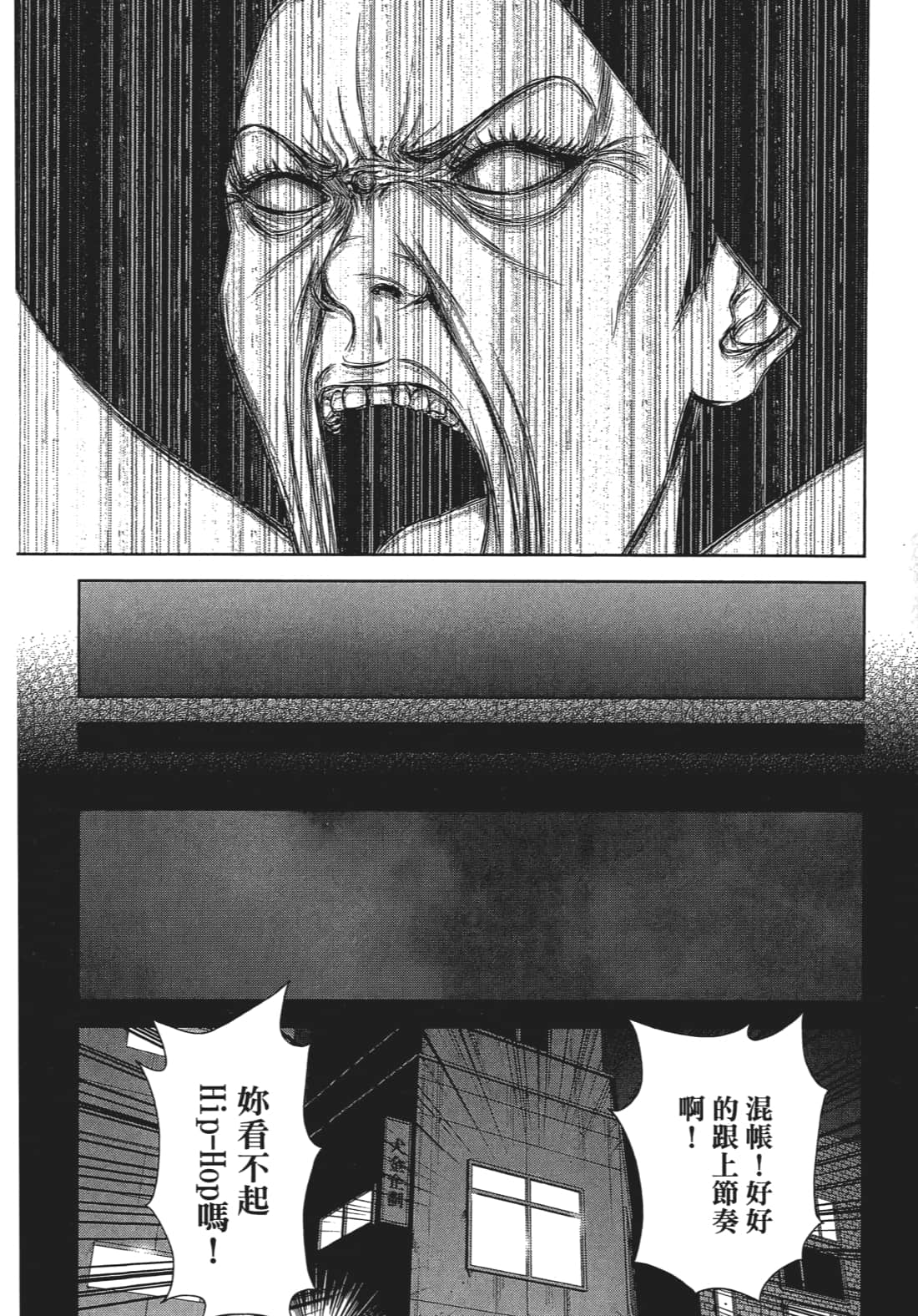 Page 119