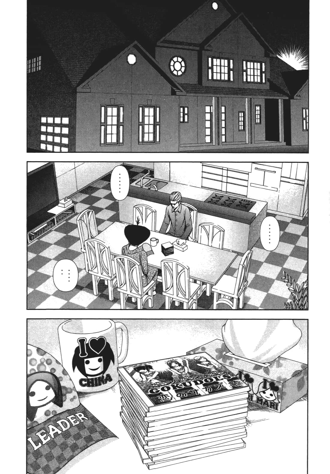 Page 123