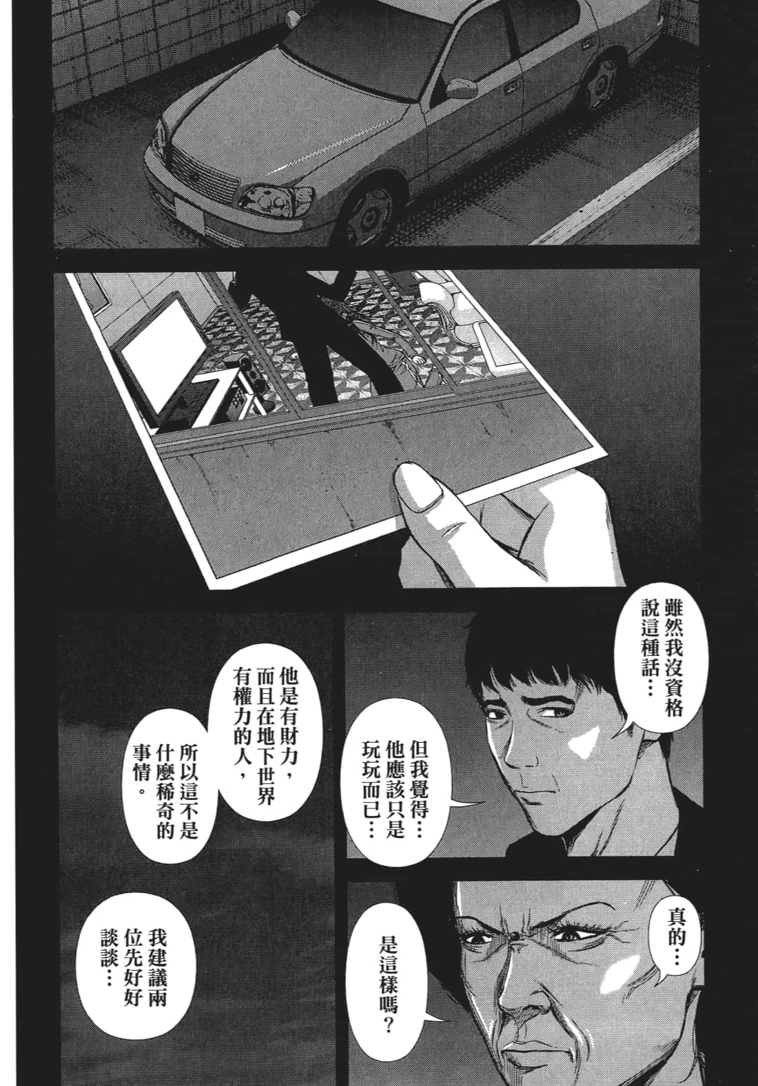 Page 129