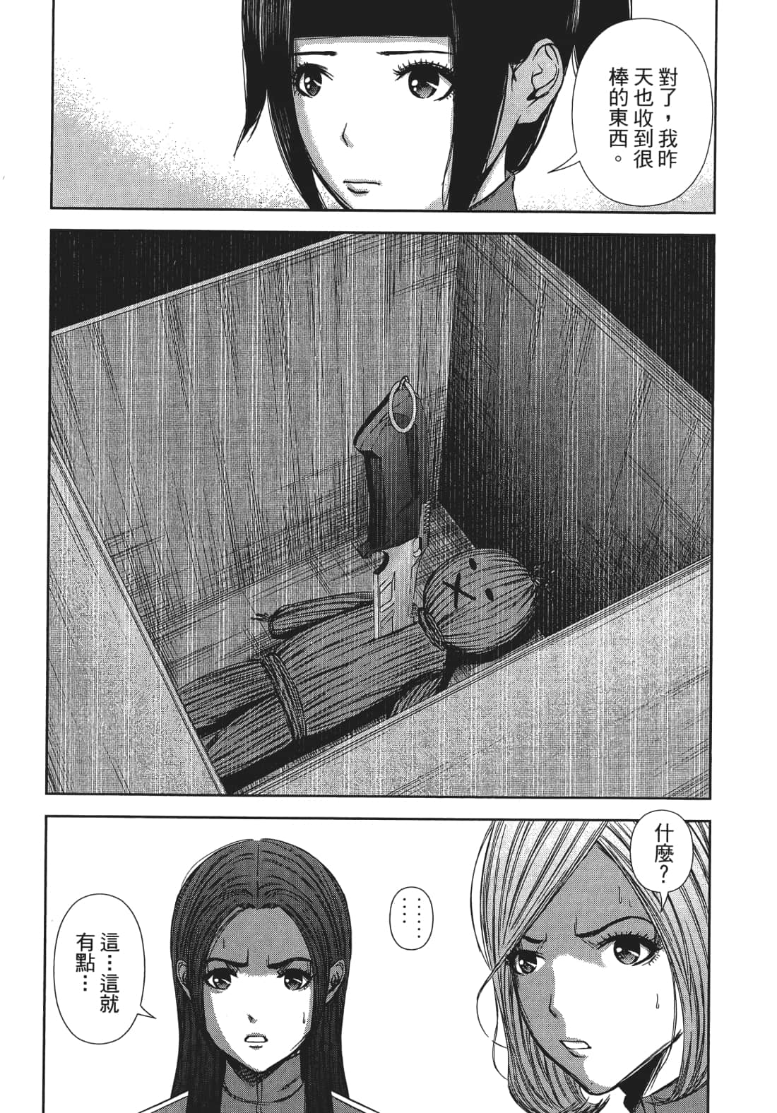 Page 140