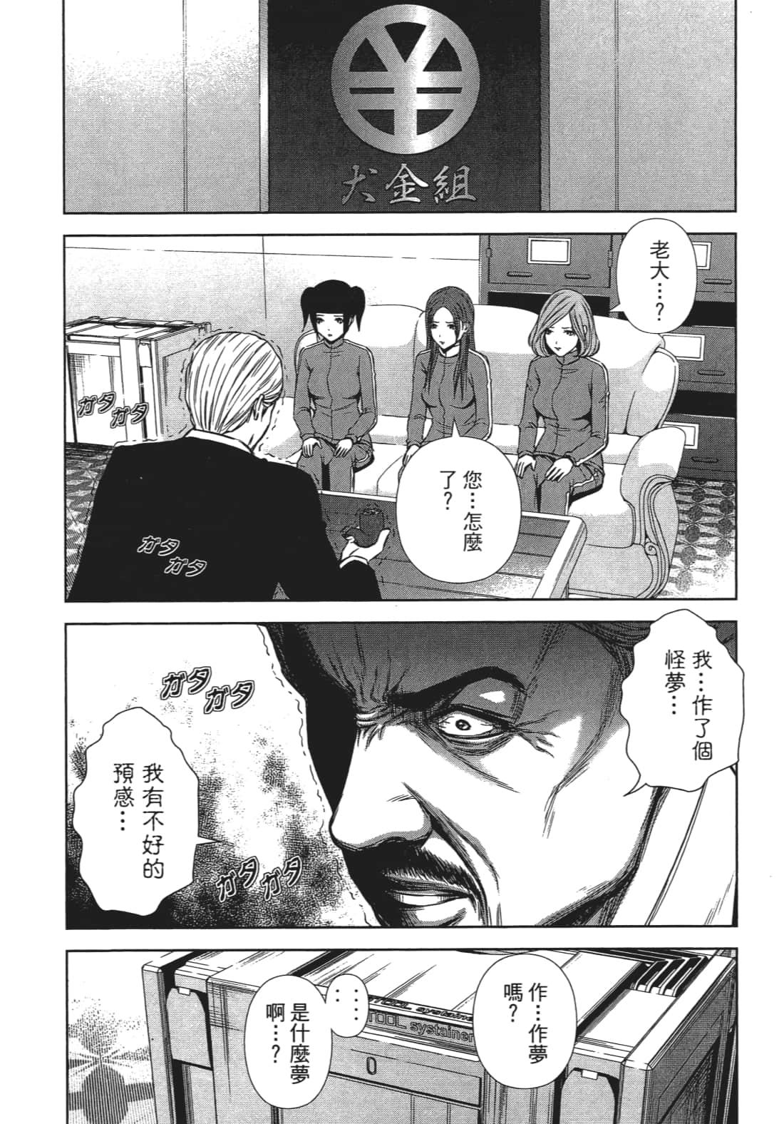 Page 151