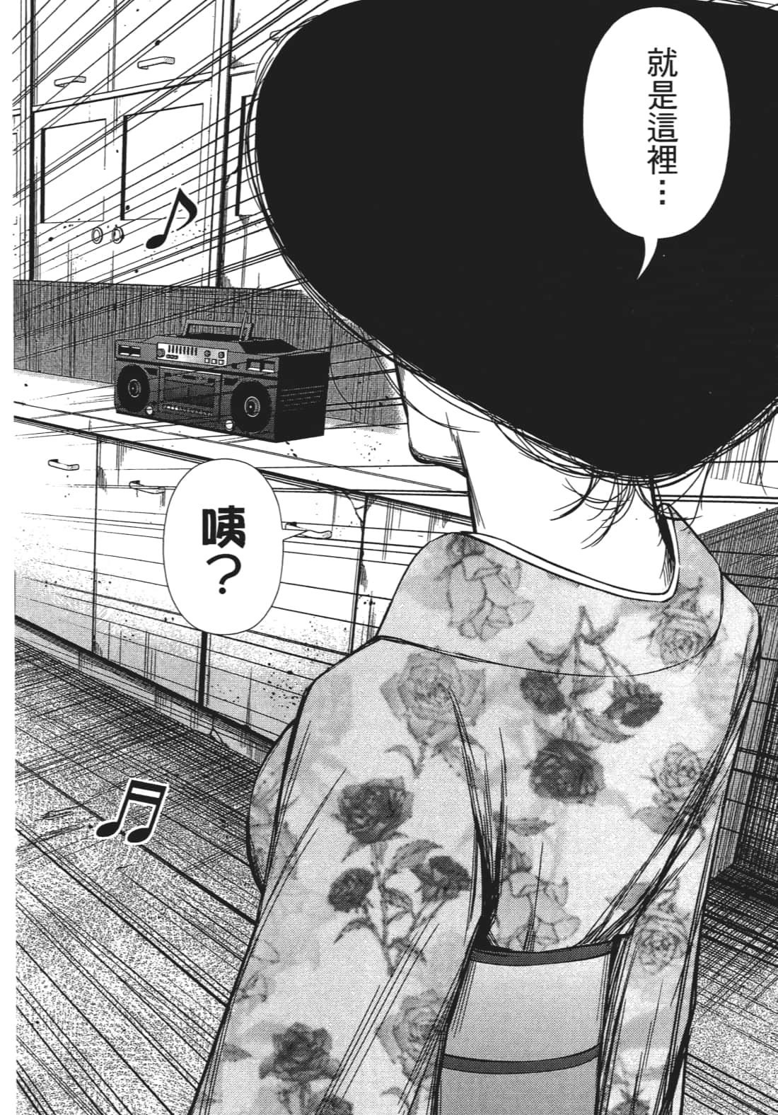 Page 155