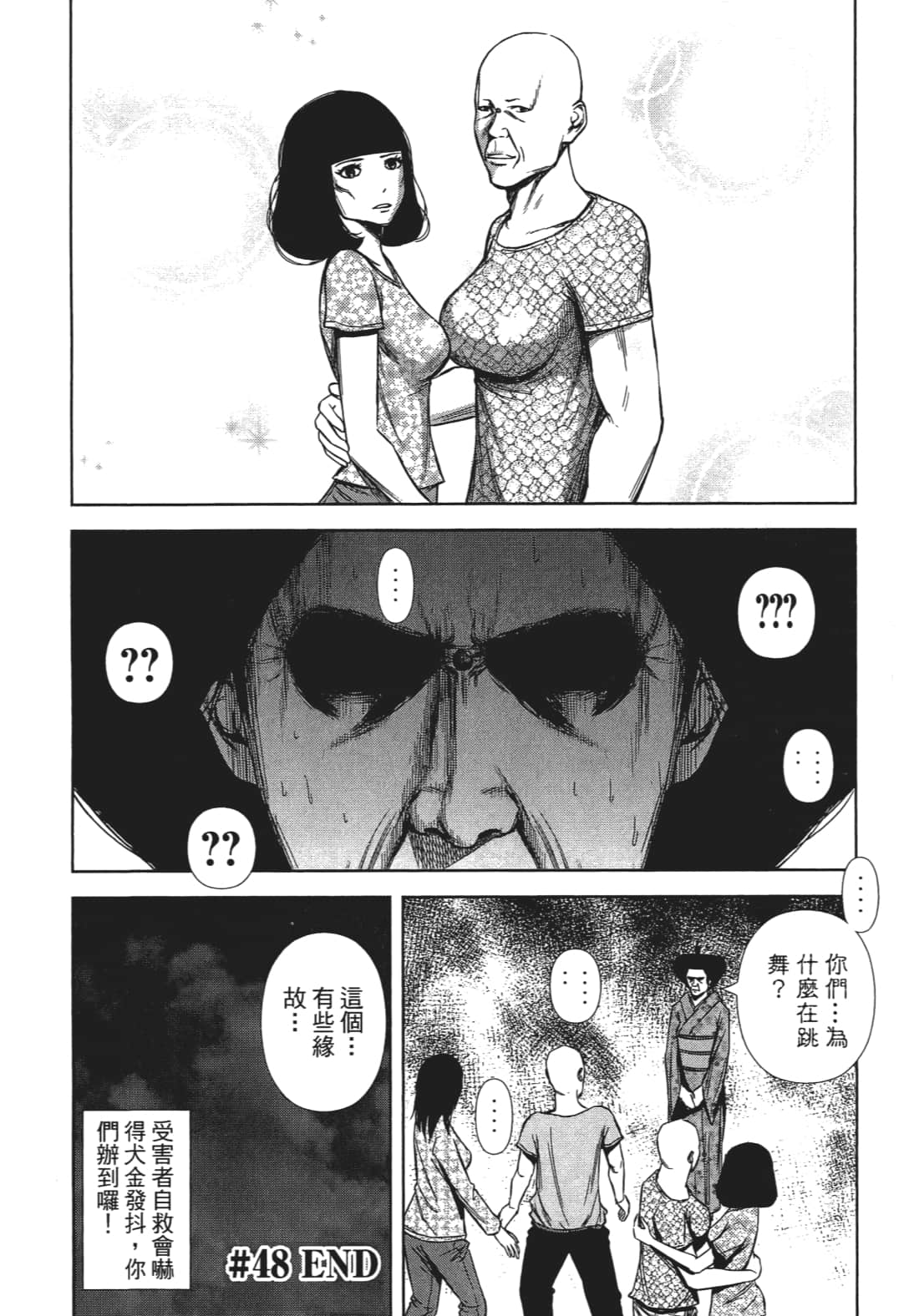 Page 159