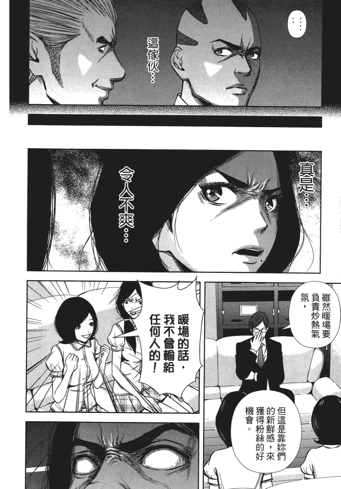 Page 49