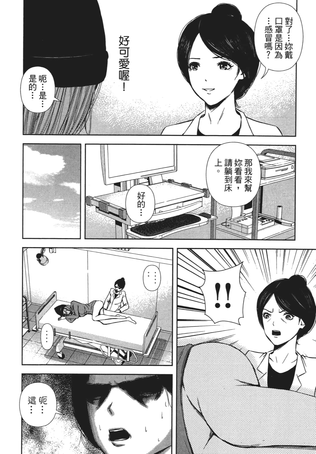 Page 63