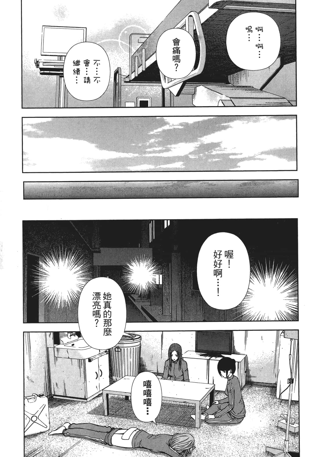 Page 66