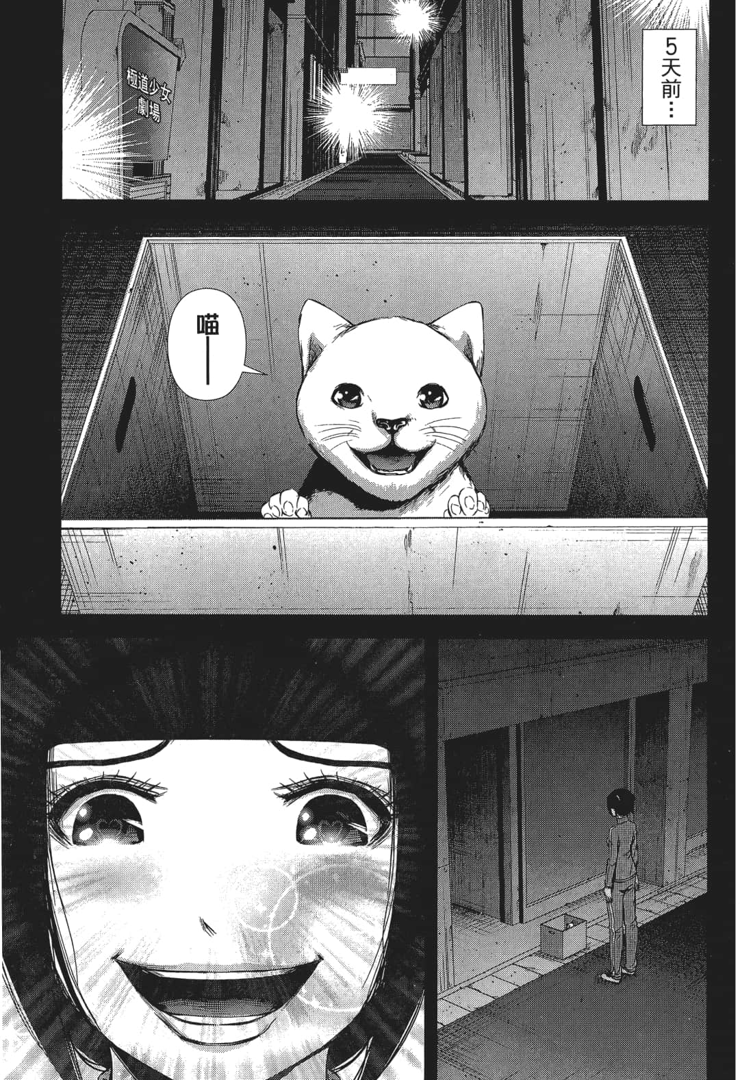 Page 72