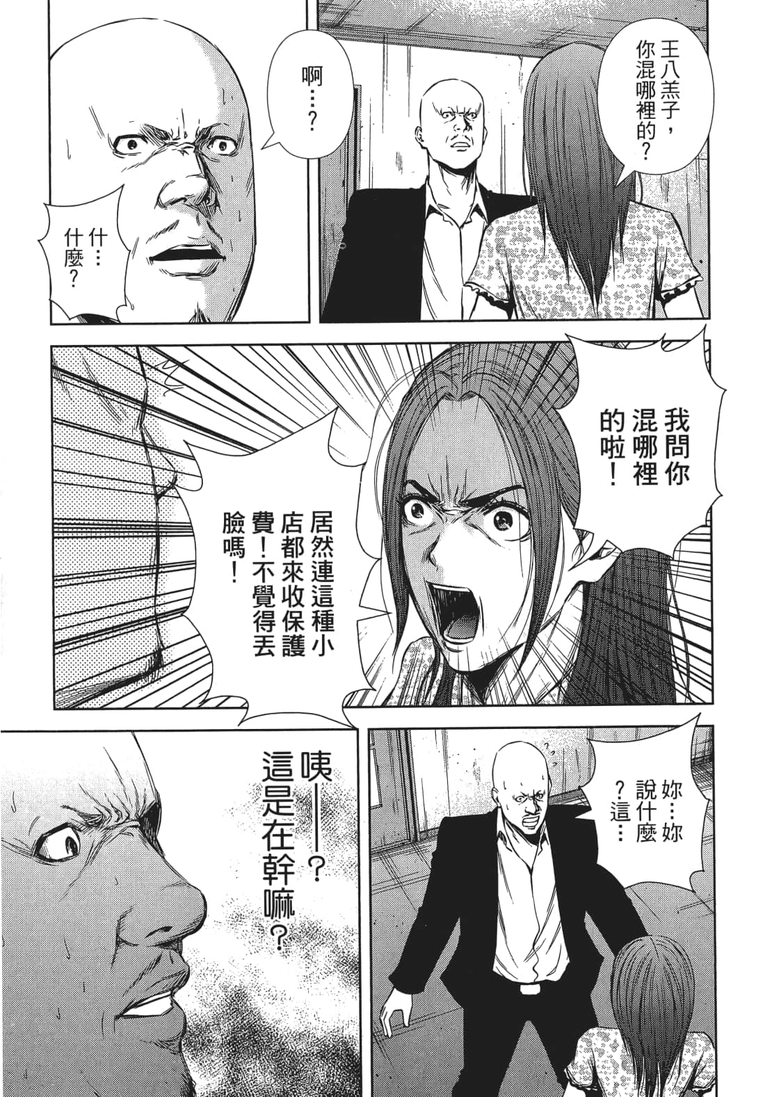 Page 88