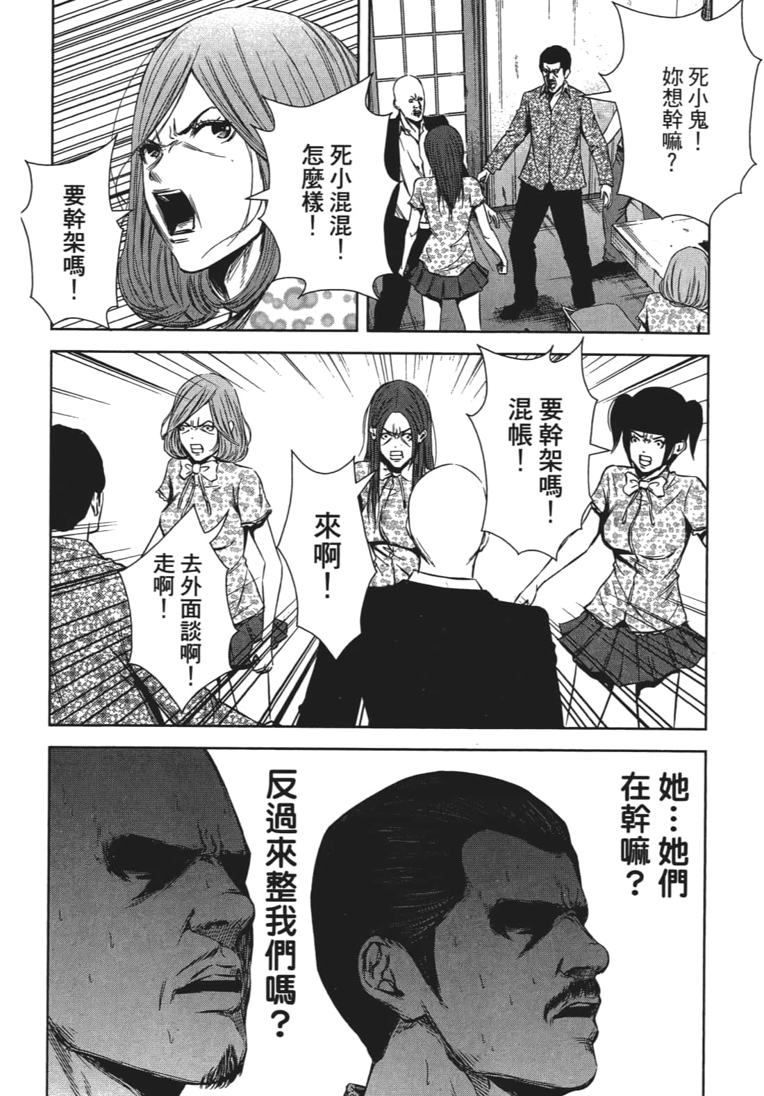 Page 89