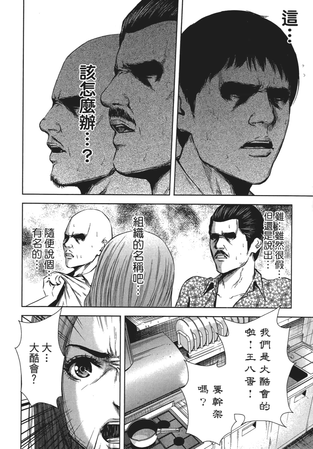 Page 91