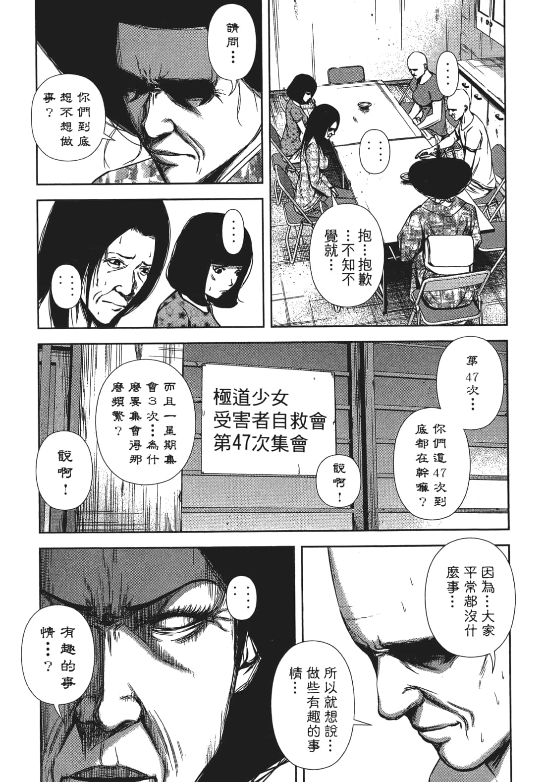 Page 98