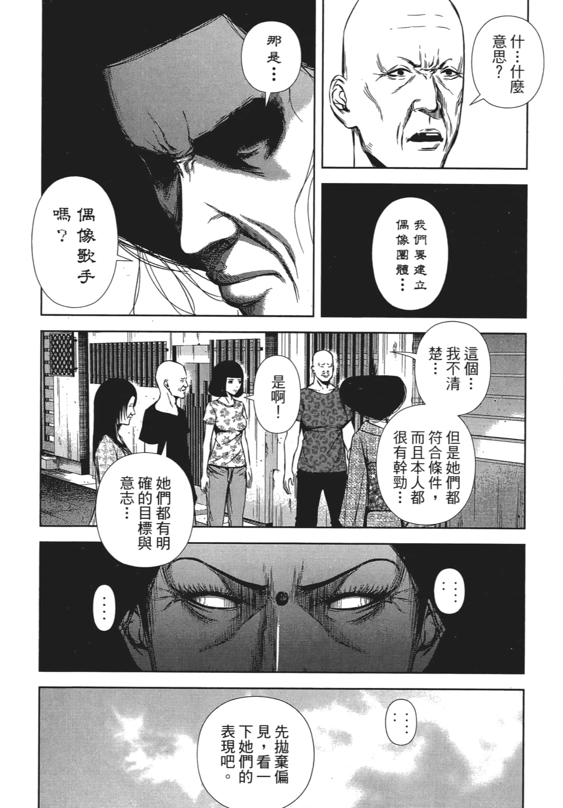 Page 113