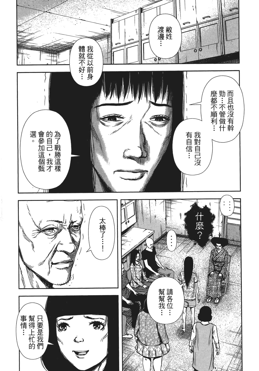 Page 114