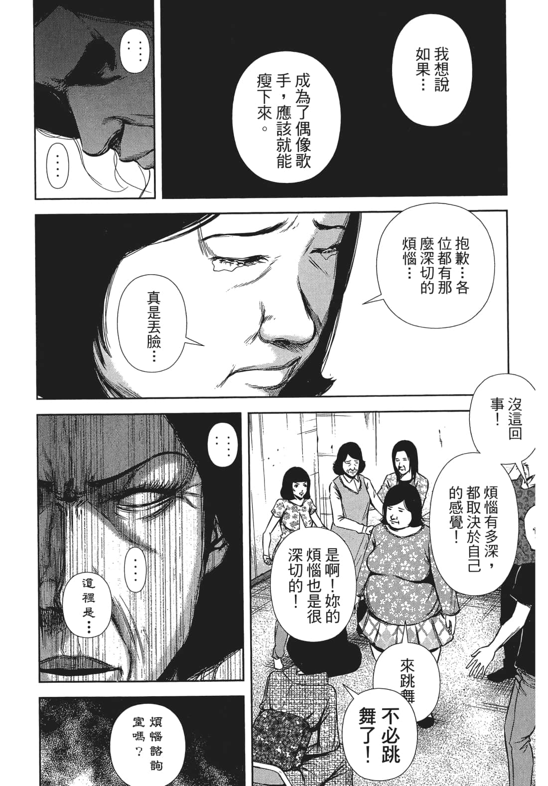 Page 118