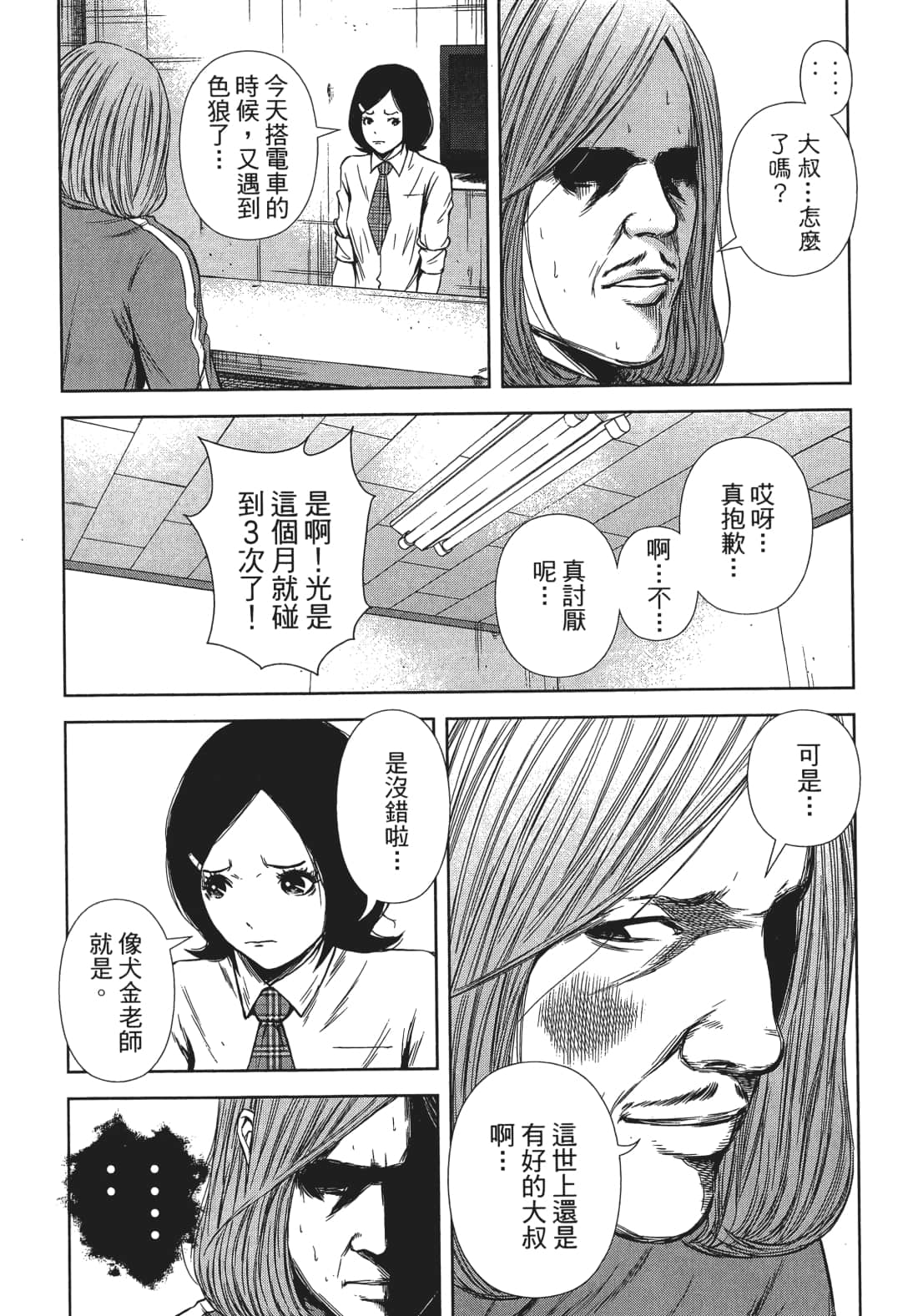 Page 124