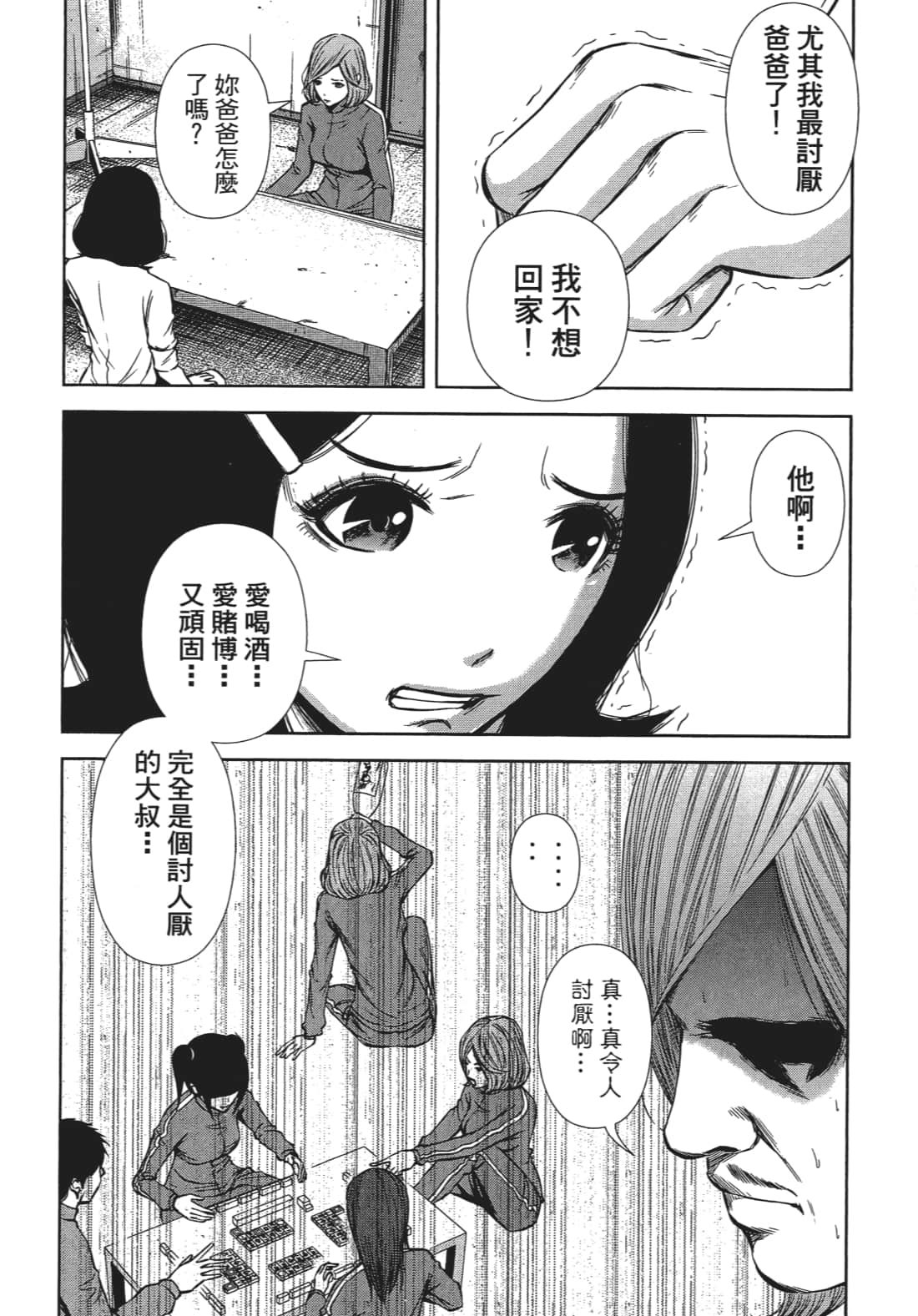 Page 125