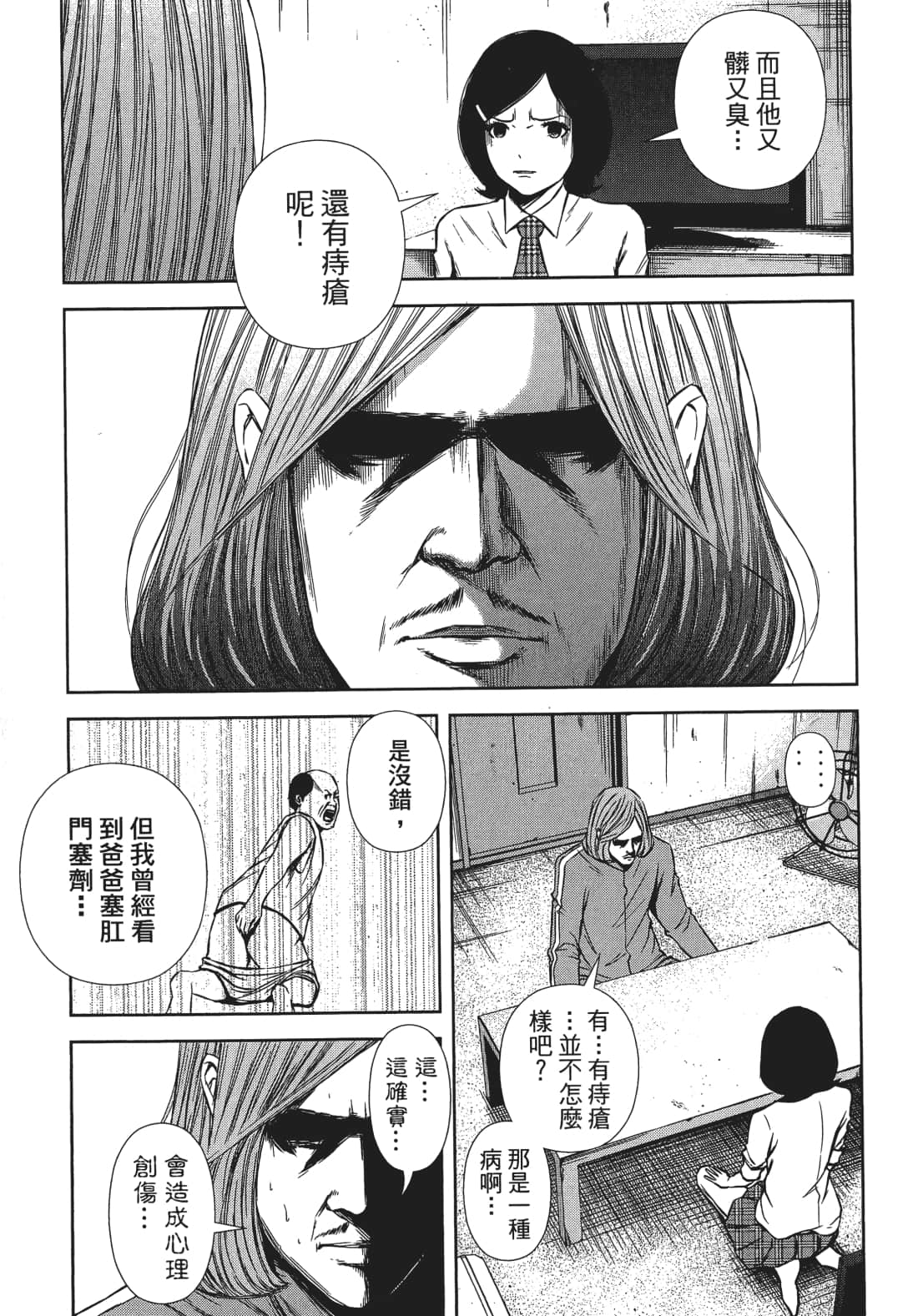 Page 126