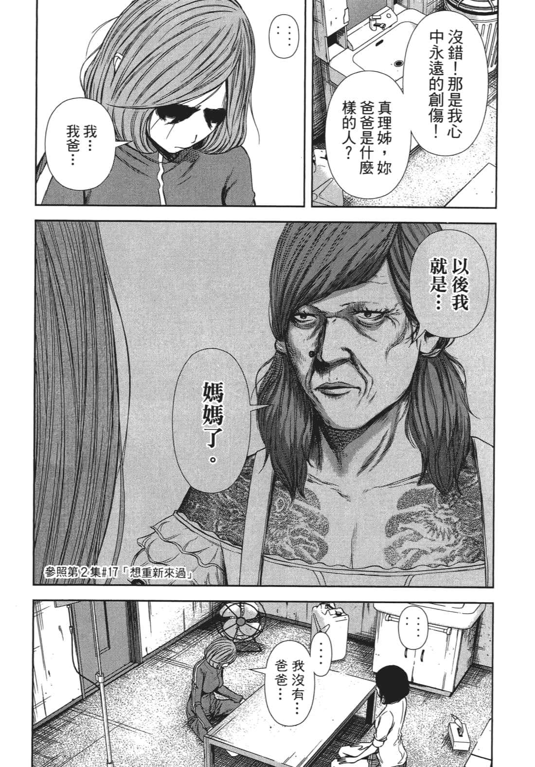 Page 127