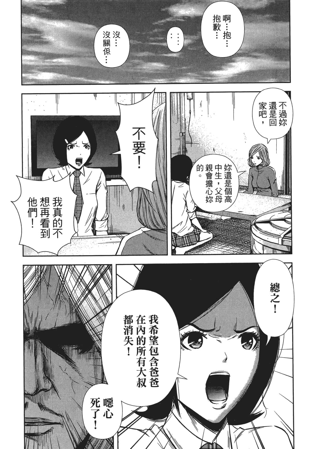 Page 128