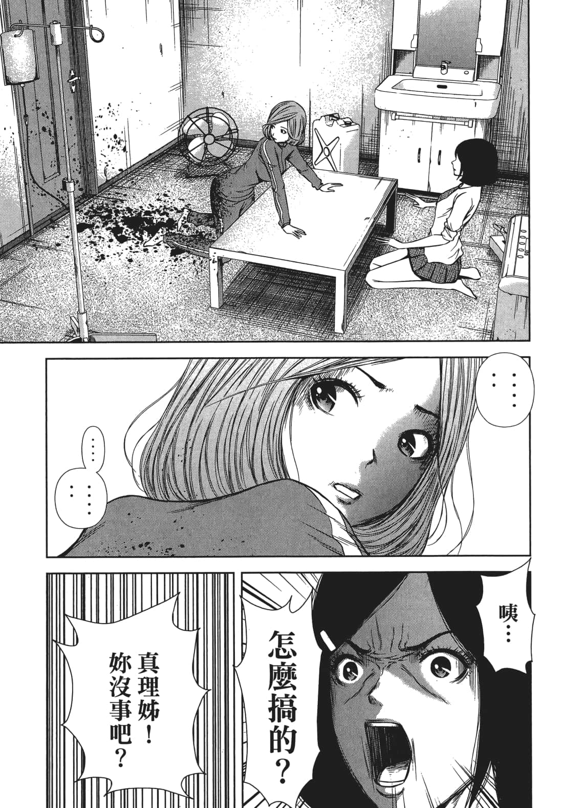 Page 132