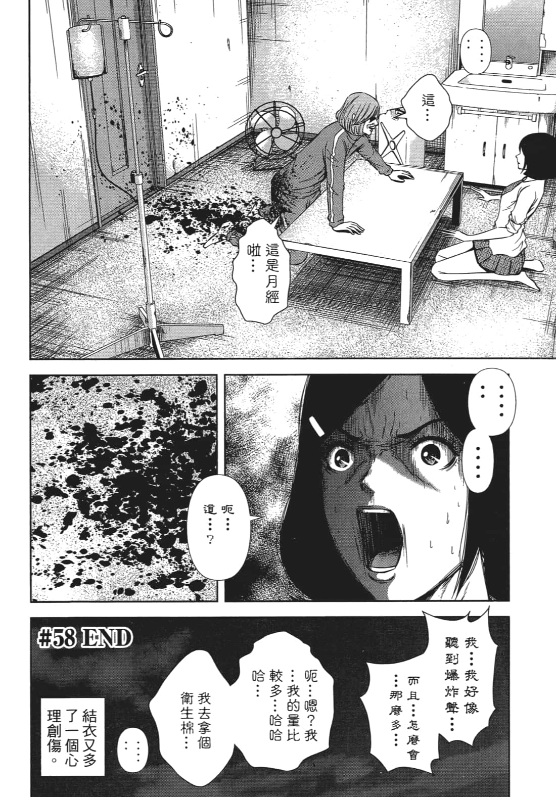 Page 133