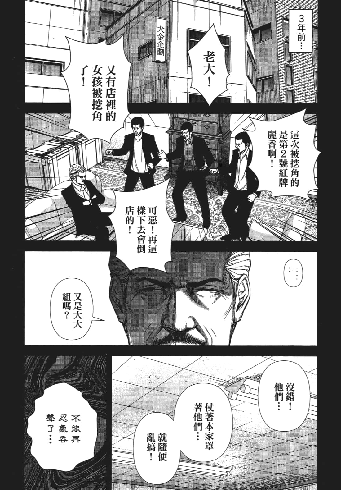 Page 141