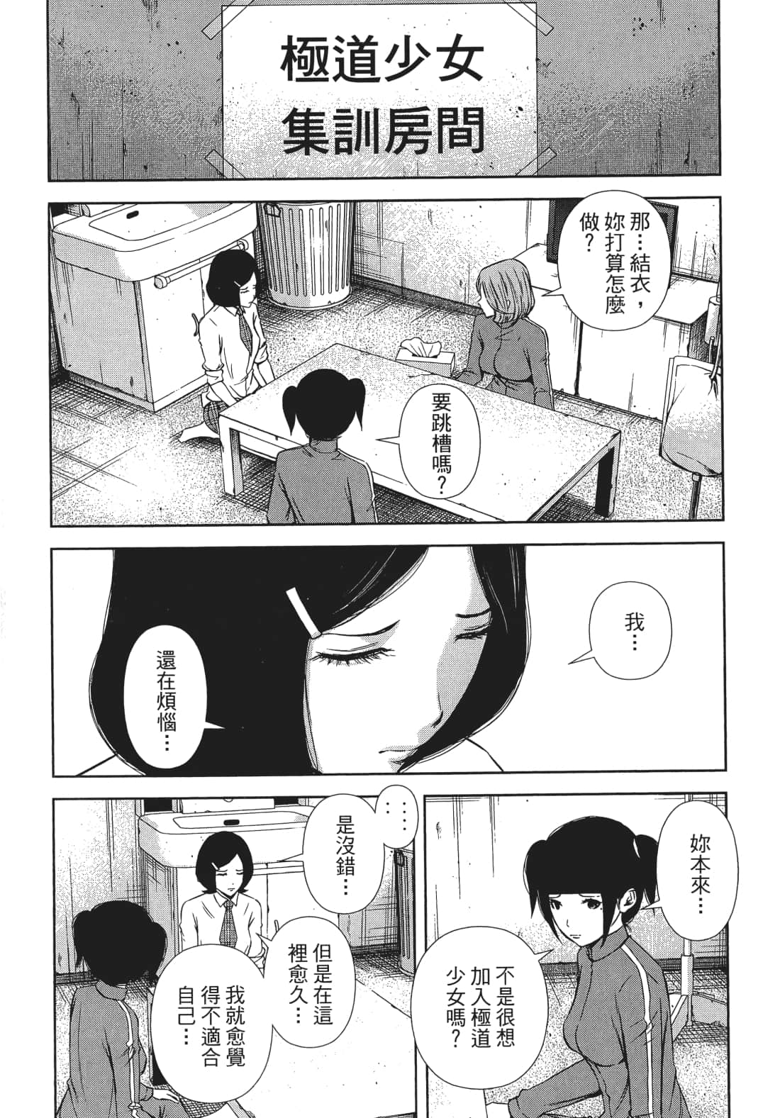 Page 150