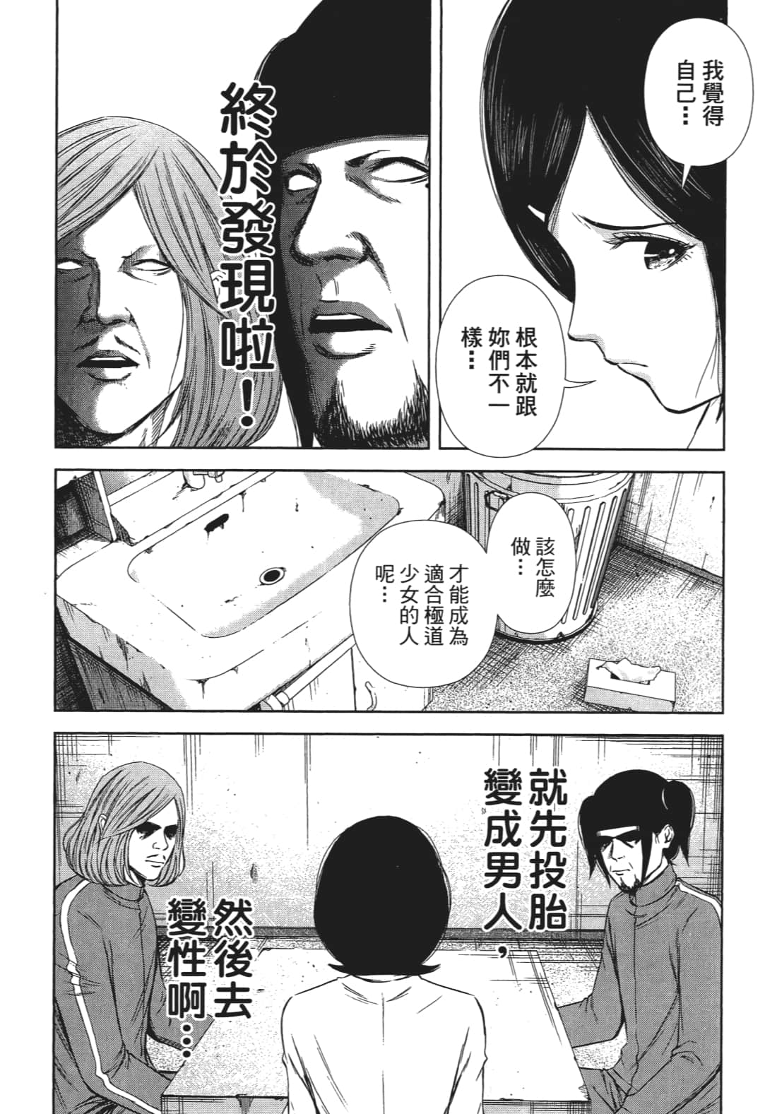 Page 151