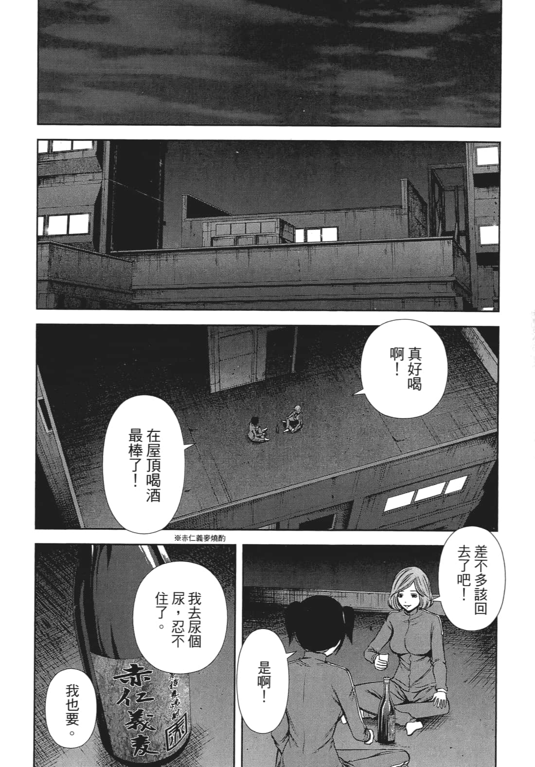Page 153