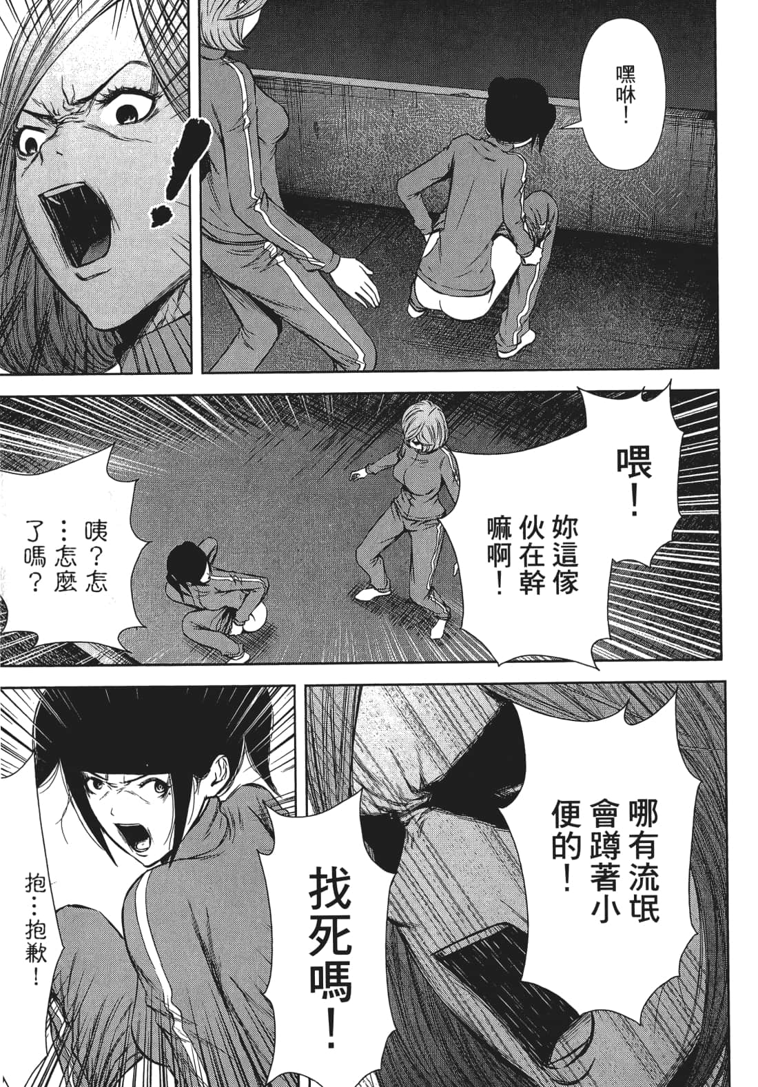 Page 154