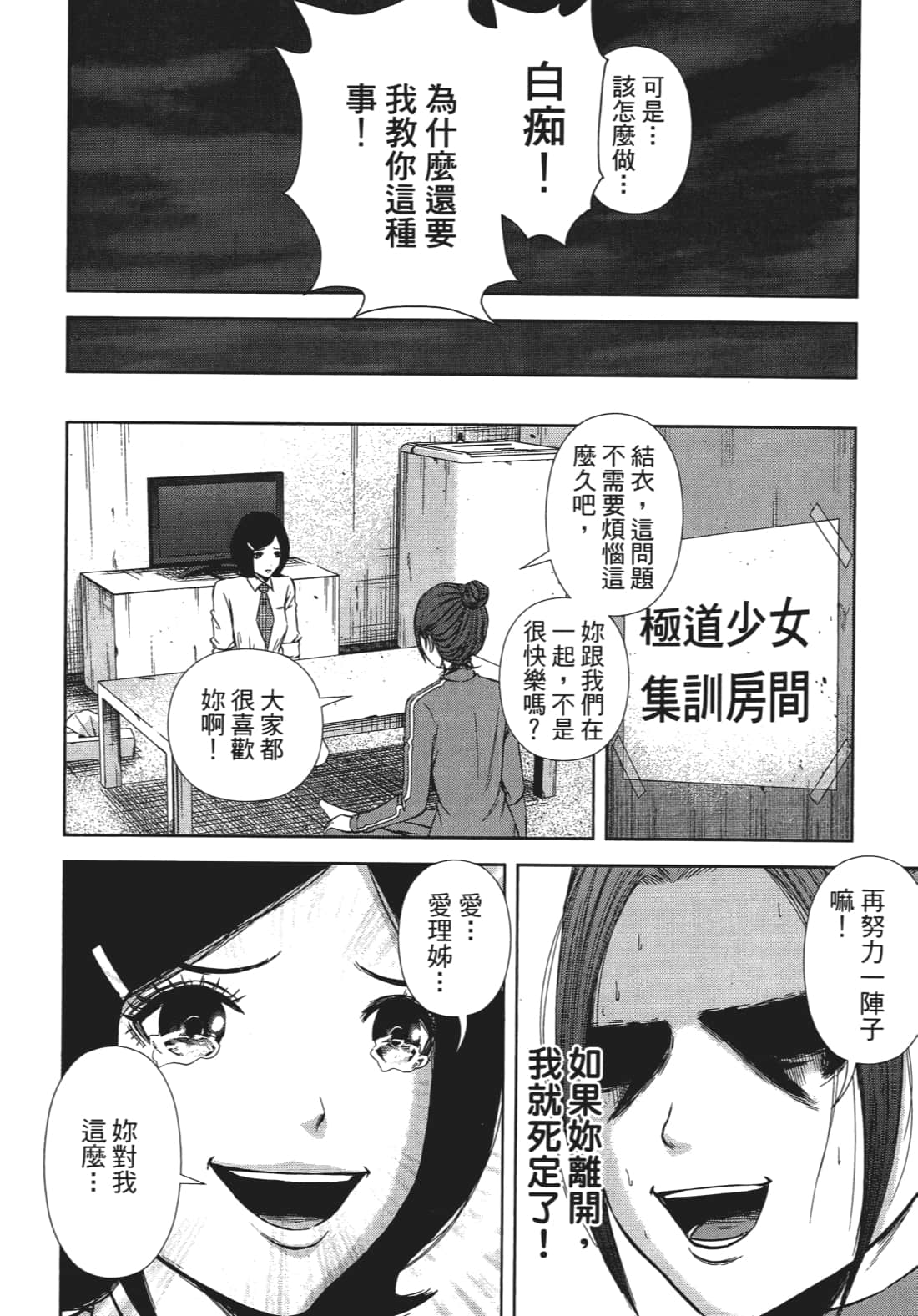 Page 155