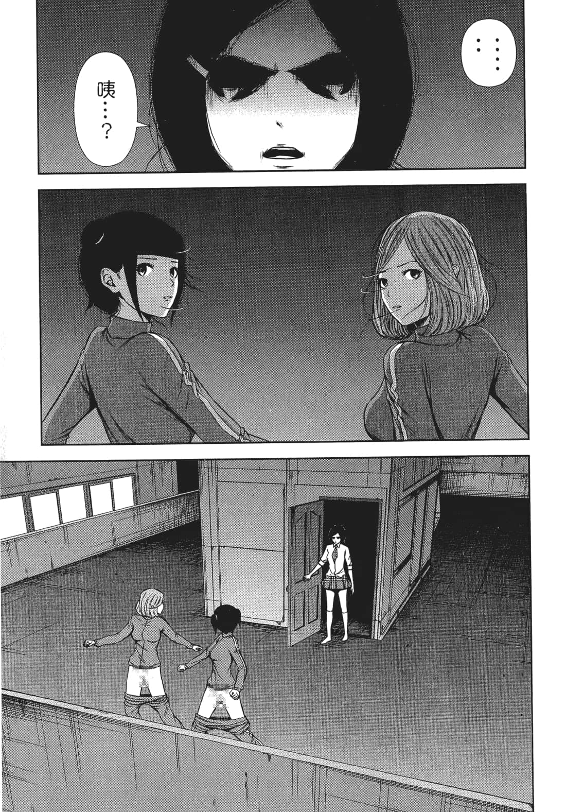 Page 158