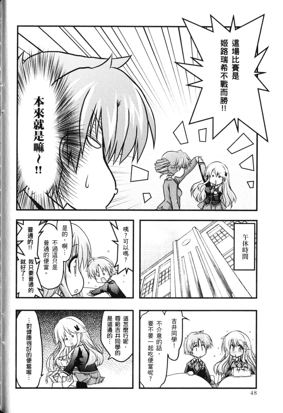 Page 52