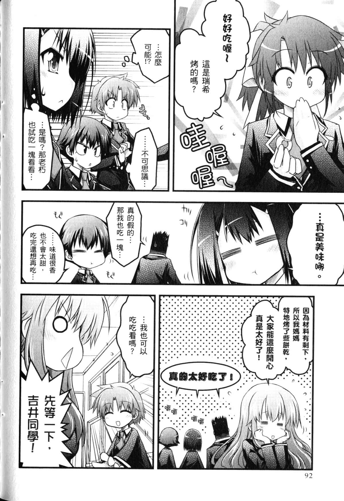 Page 96