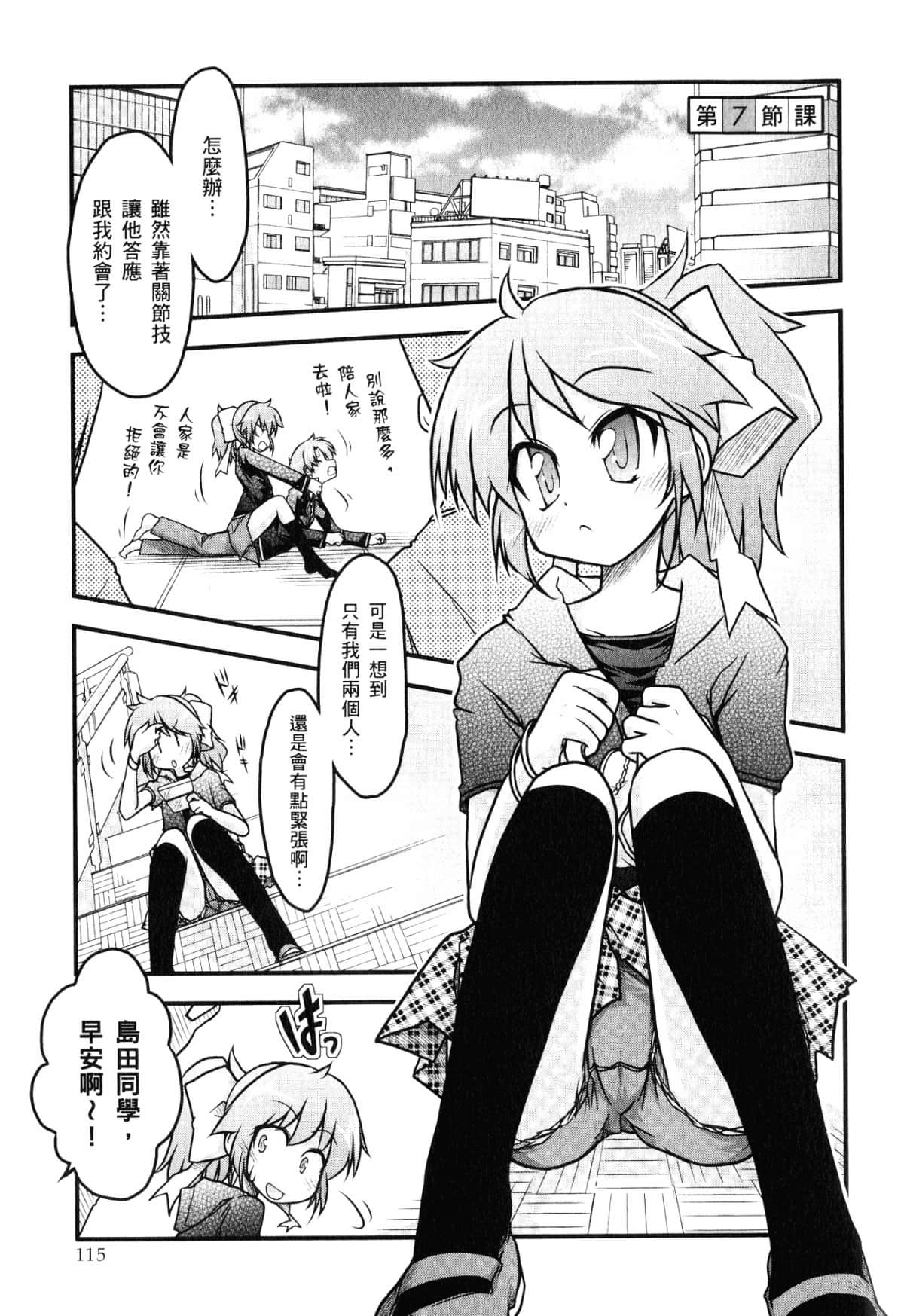 Page 119