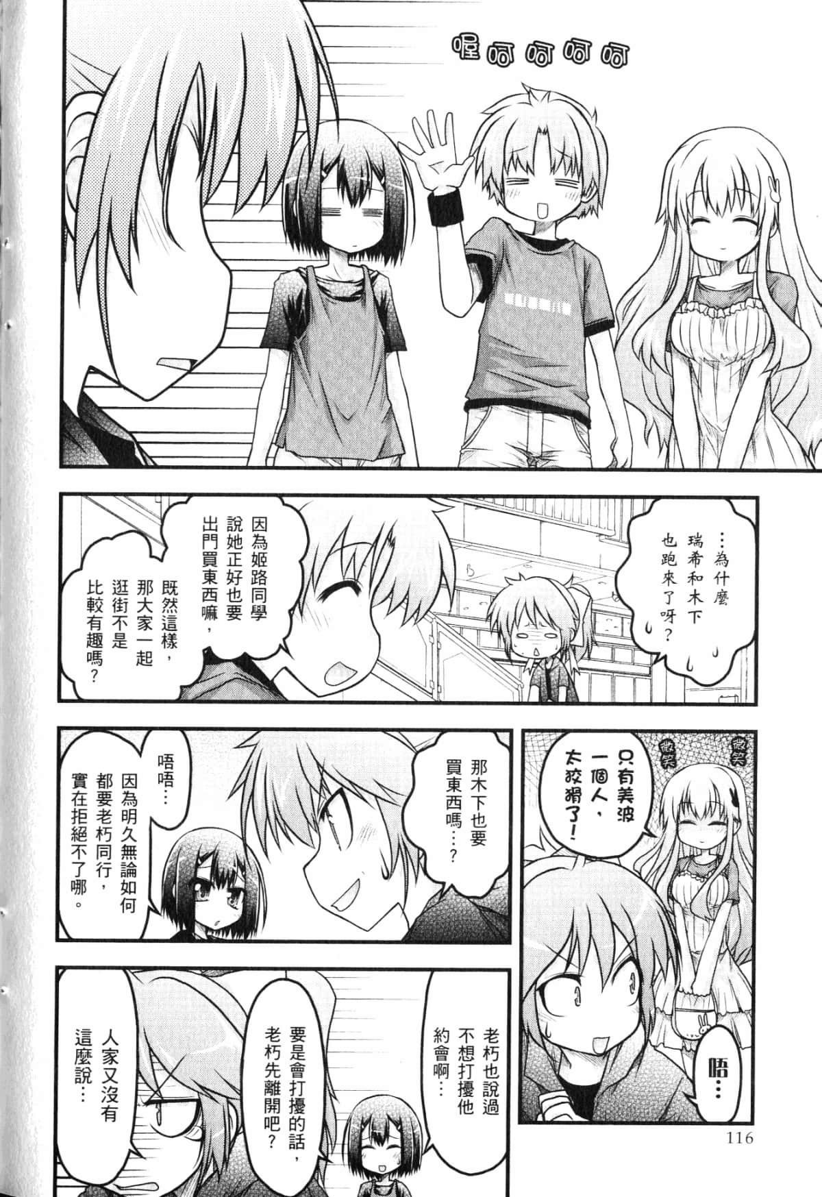 Page 120