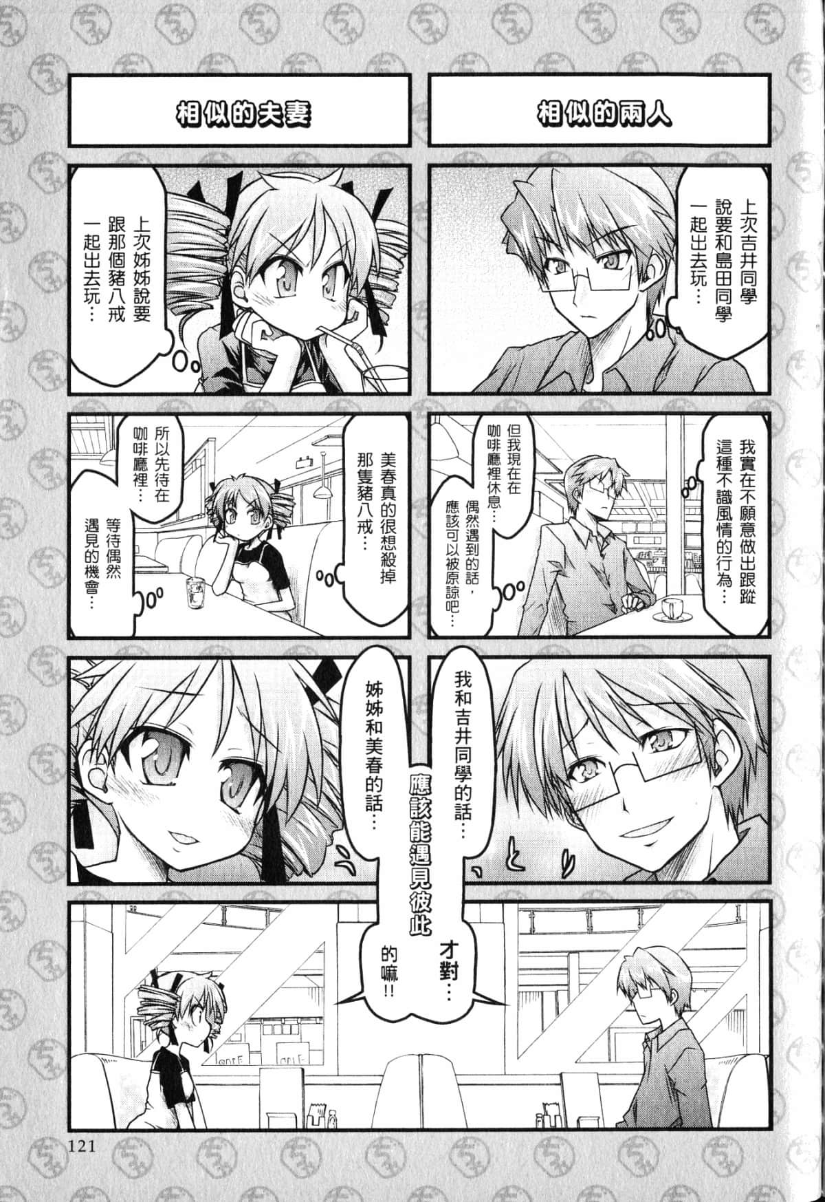 Page 125