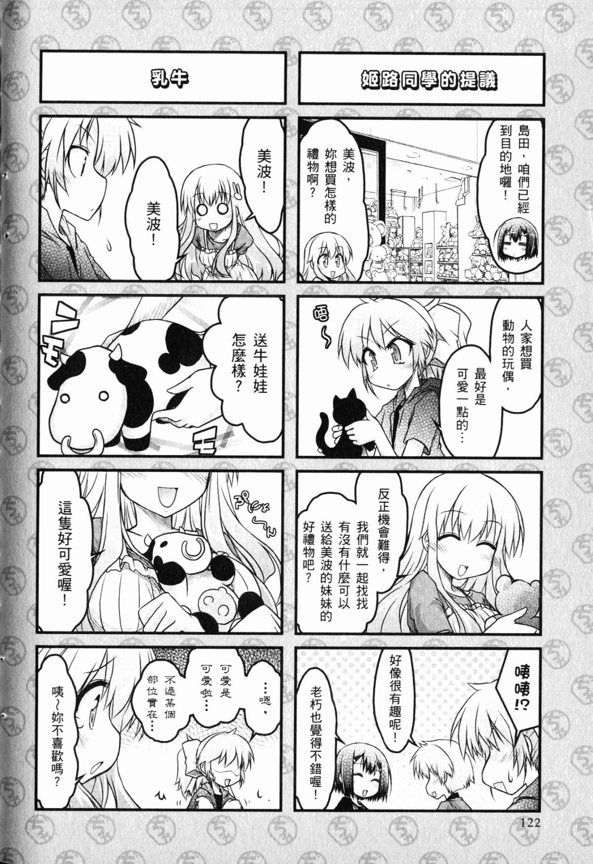 Page 126