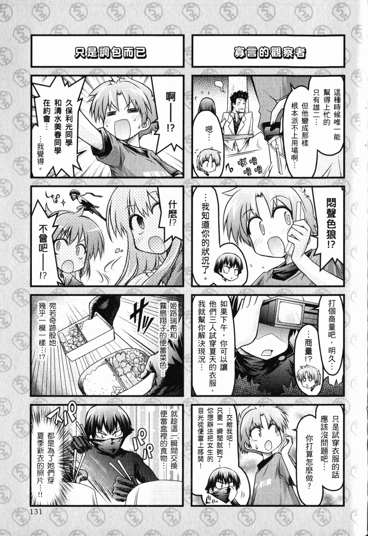 Page 135