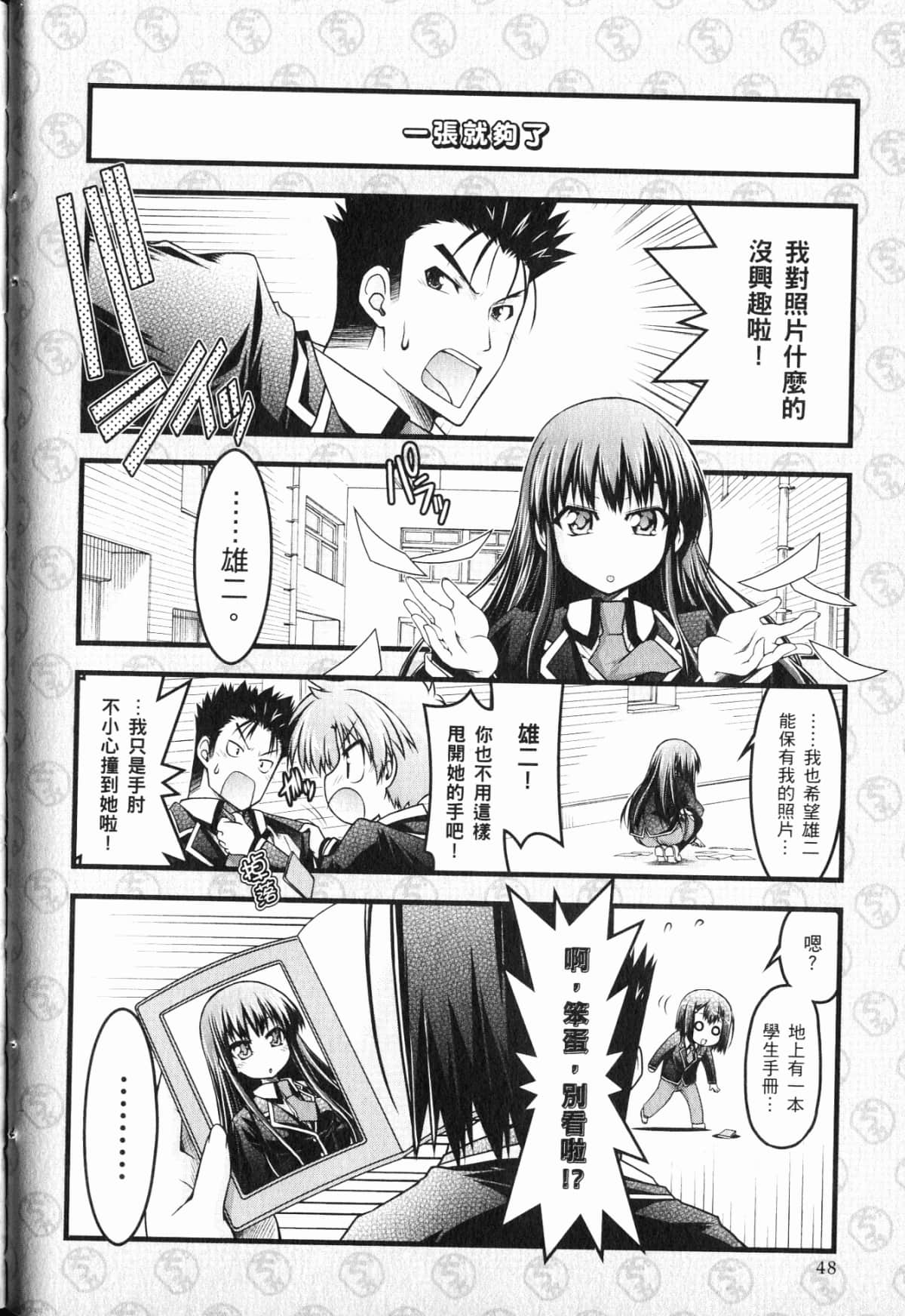 Page 52