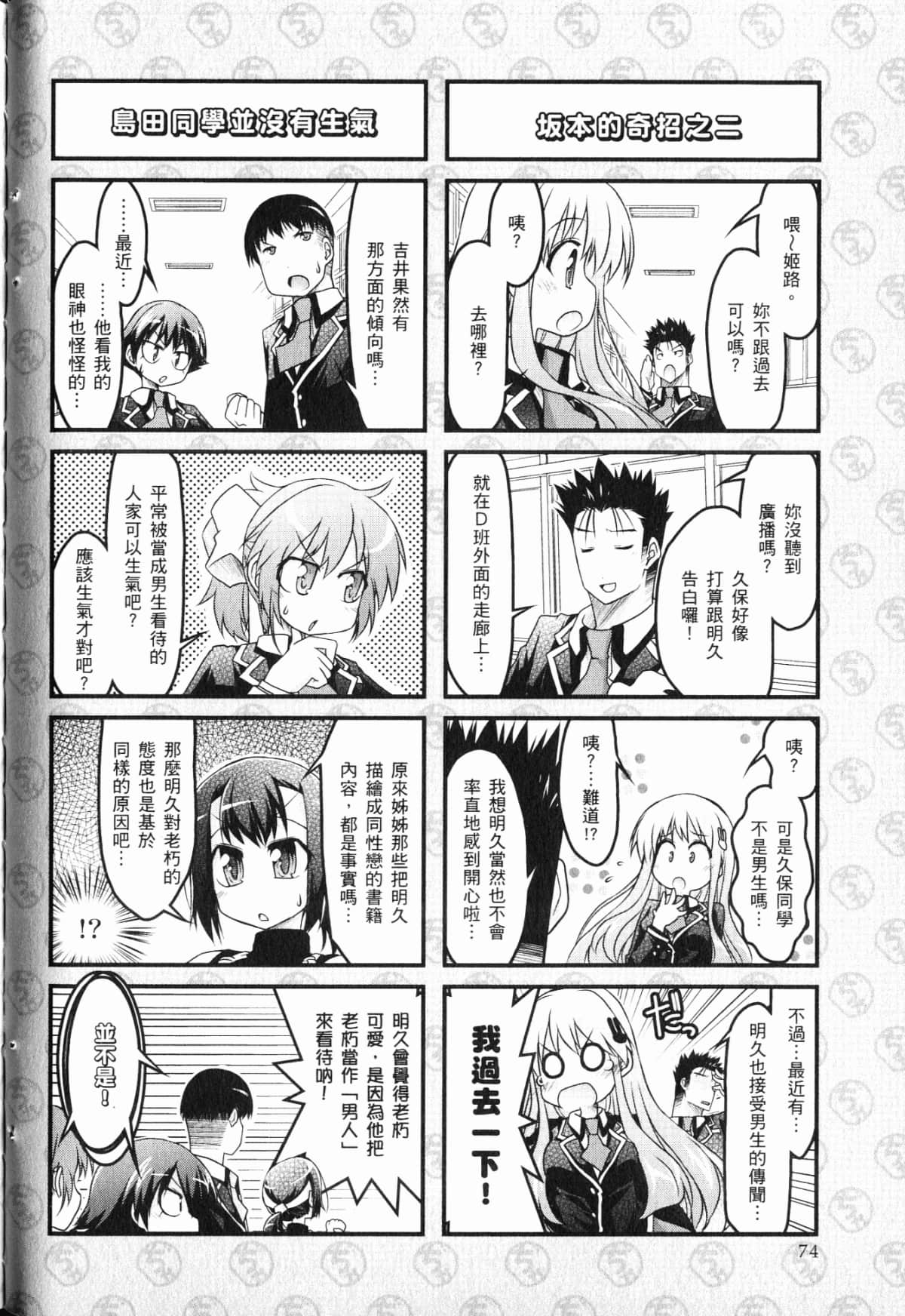 Page 78