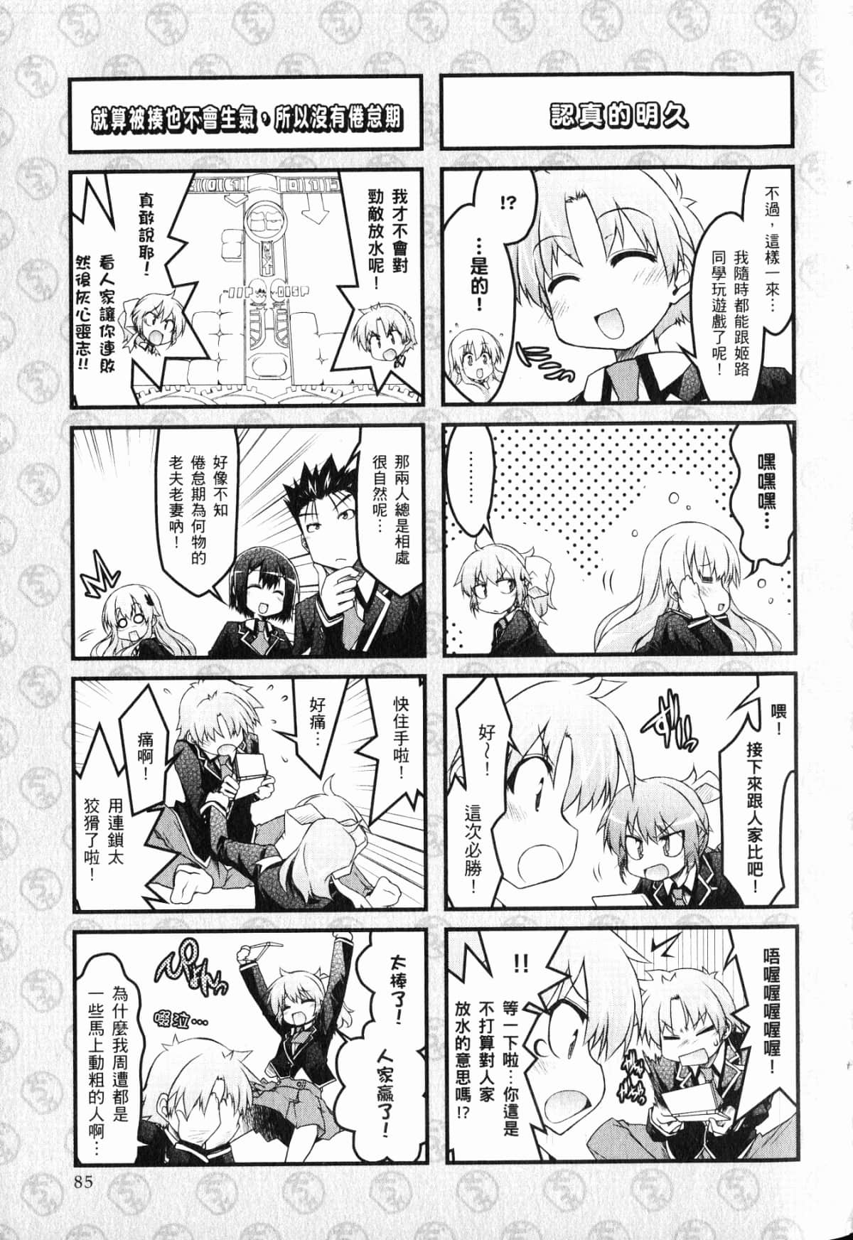 Page 89
