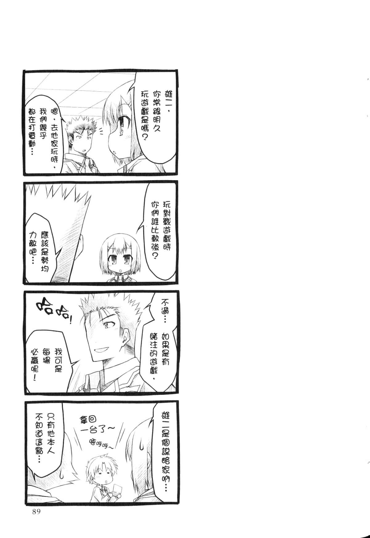 Page 93