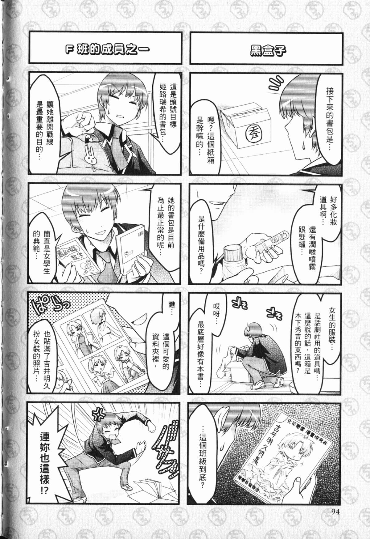 Page 98