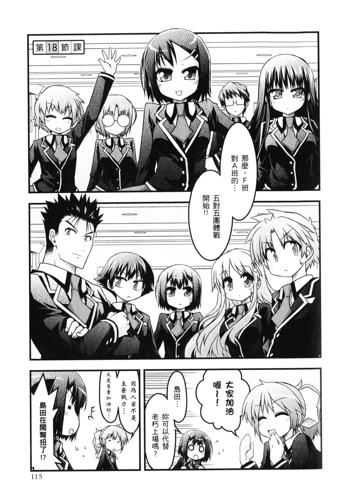 Page 119